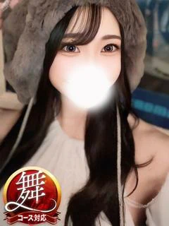 びび