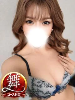ちな
