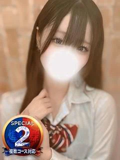 ねむ