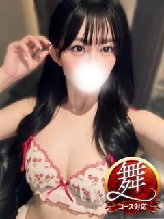 にいな