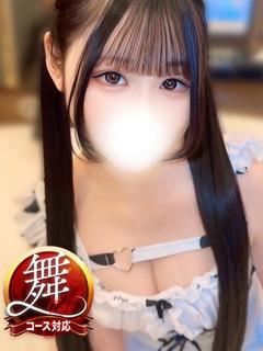 すずね