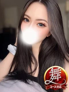 うらら