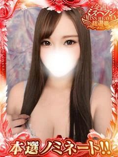 さな※高確率で潮吹きする爆乳娘