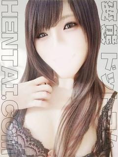 ちなみ