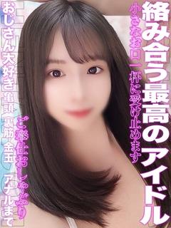 ひな
