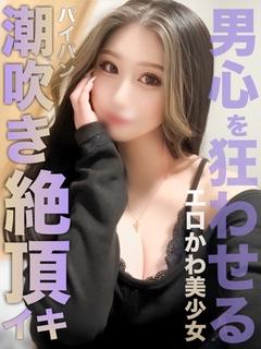 えり