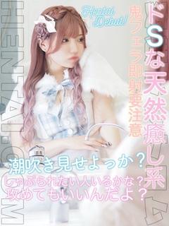 ととろ