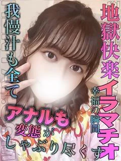 みう