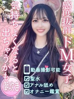 りり
