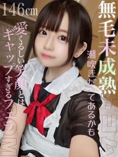あいこ