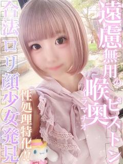 めあり