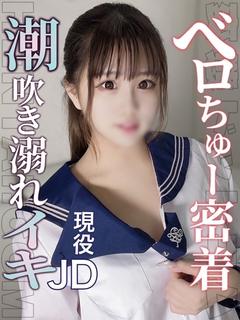 ひめか
