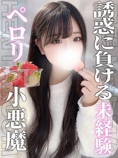 りく