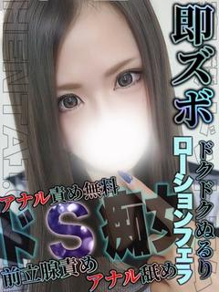 まよ