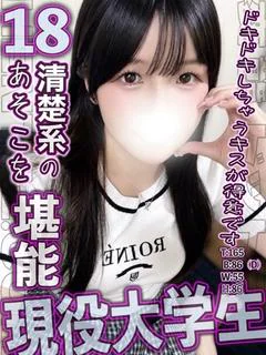 ちゅり