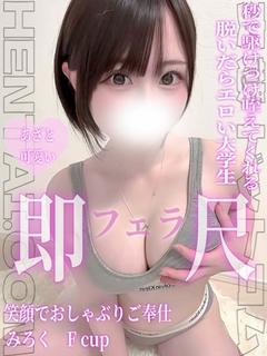 みろく