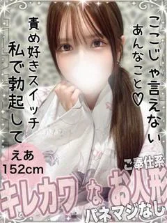 えあ