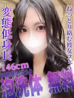 みさね