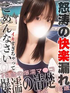 まな