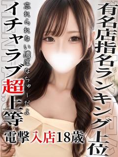 らら