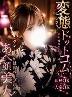 なつき