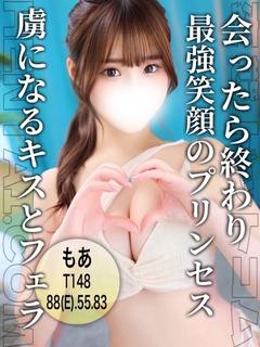 もあ