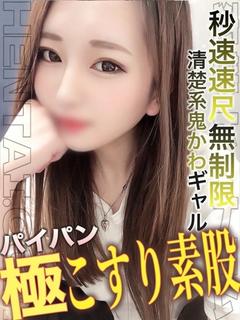 めい