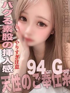 ねお