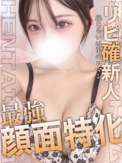 るか