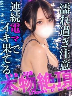 りりあ