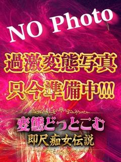 このみ