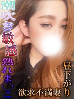 ゆな
