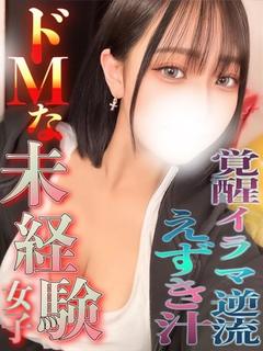 るるは