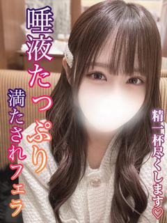 ゆの
