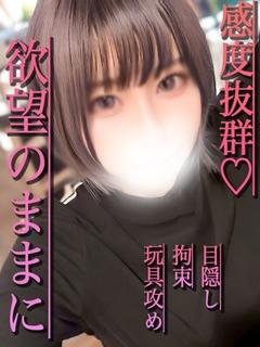 れん