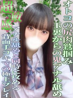 ひなの