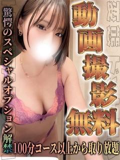 ちな
