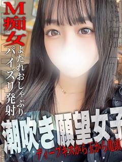 もも