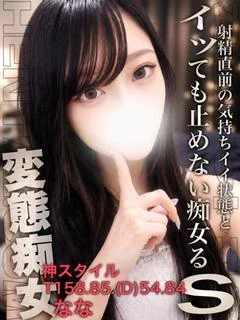 めあ