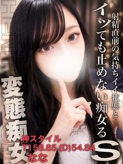 めあ