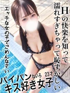 ねいろ