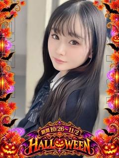 せいな
