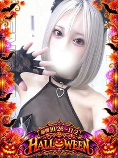 える