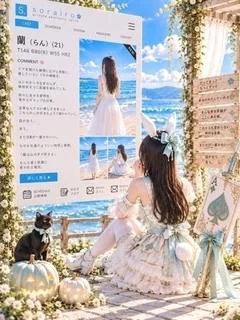蘭