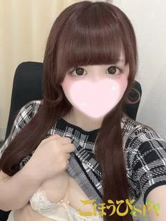 ねむ