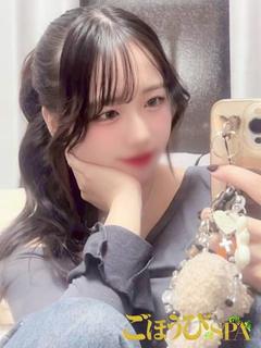 【