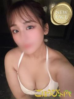 【新人】りん