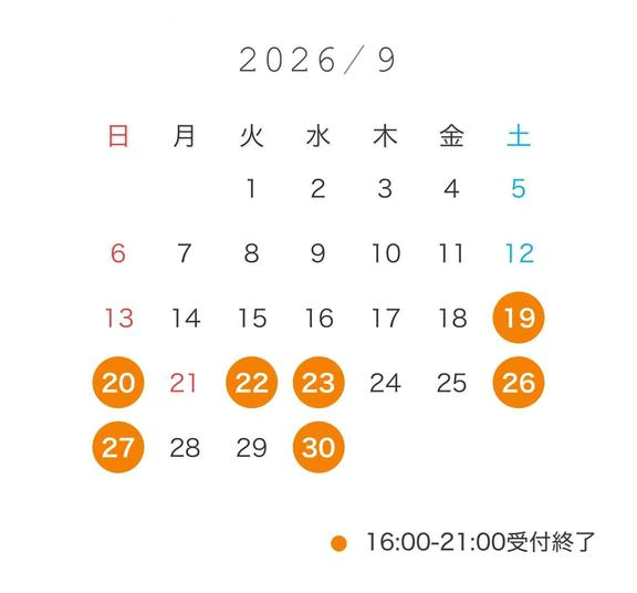9月初出勤🐈