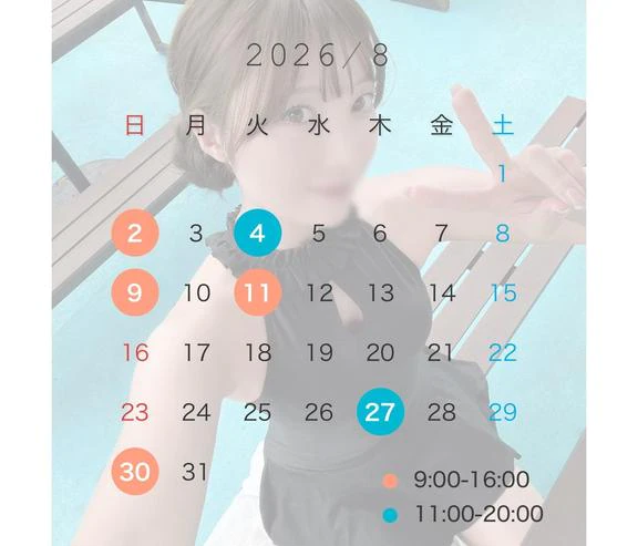 8月🌻💛