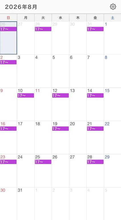 8月の予定と卒業 します🌸